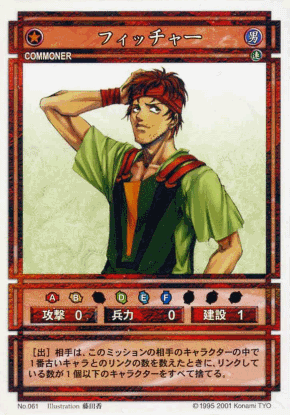 Fitcher (CS card 061).png