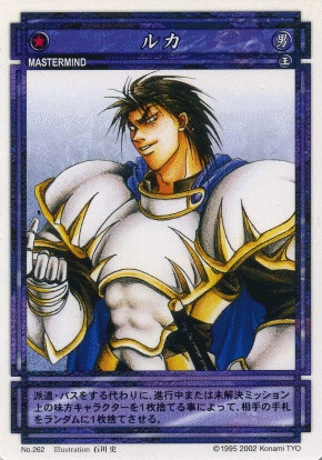 Luca (CS card 262).png