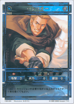 Humphrey (CS card CS2-220).png