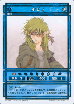 Rubi (CS card 248).png