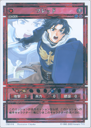 Fred (CS card CS2-018).png