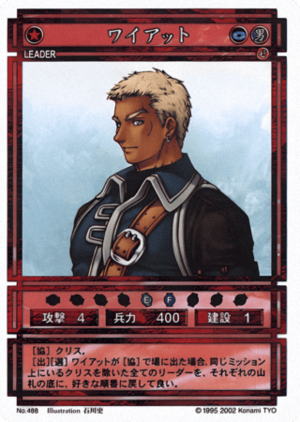 Wyatt (CS card 488).png