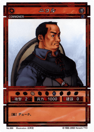 Nicolas (CS card 500).png