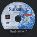 PAL game disc