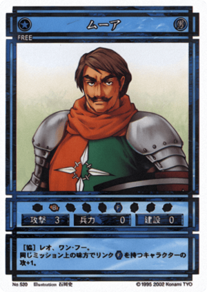 Mua (CS card 520).png