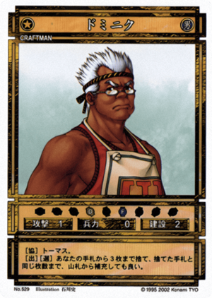 Dominic (CS card 529).png