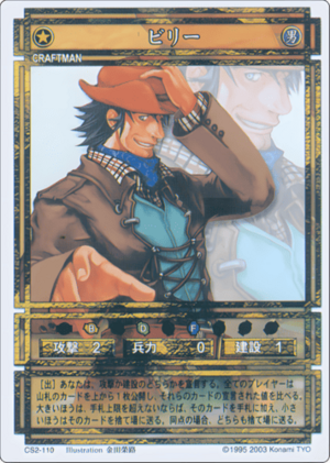 Billy (CS card CS2-110).png