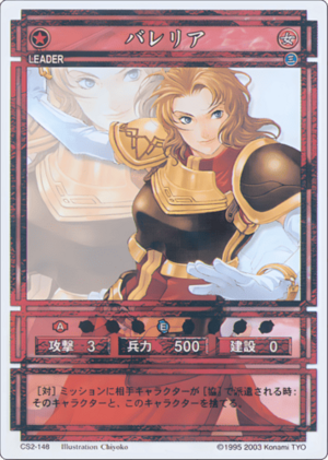 Valeria (CS card CS2-148).png