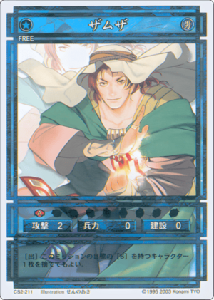 Zamza (CS card CS2-211).png