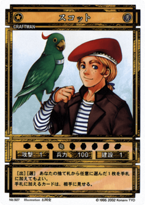 Scott (CS card 527).png