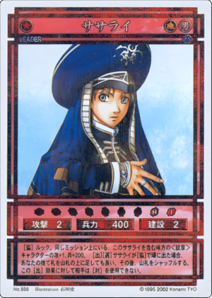 Sasarai (CS card 556 RSP).png