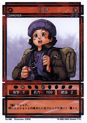 Rico (CS card 428).png