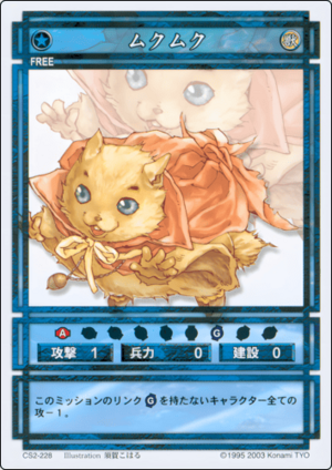 Mukumuku (CS card CS2-228).png