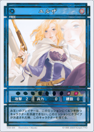 Elza (CS card CS2-325).png