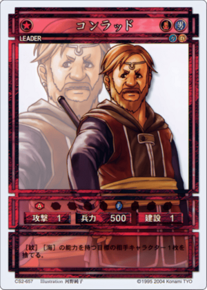 Konrad (CS2 Booster Pack Vol.4).png