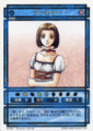 Genso Suikoden Card Stories TCG card artwork by Ishikawa Fumi