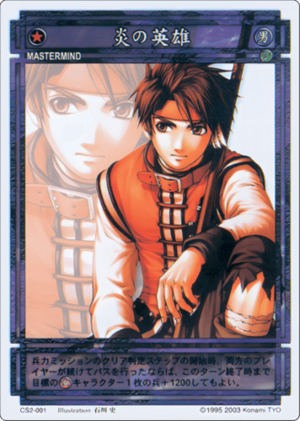 Flame Champion (CS card CS2-001).png