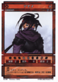 Genso Suikoden Card Stories TCG card artwork by Ishikawa Fumi