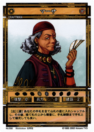 Martha (CS card 532).png