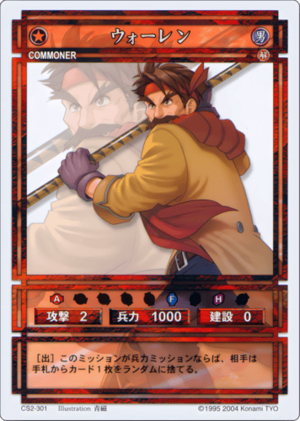 Warren (CS card CS2-301).png