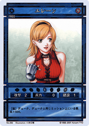 Elaine (CS card 232).png