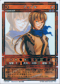 Genso Suikoden Card Stories TCG card artwork by Suzuki Rika