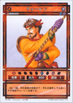 Warren (CS card 208).png