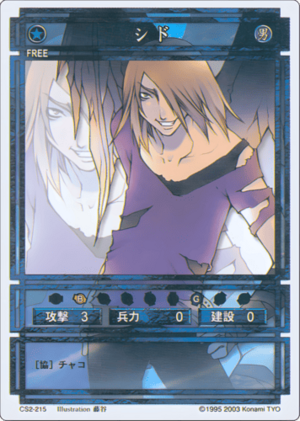 Sid (CS card CS2-215).png