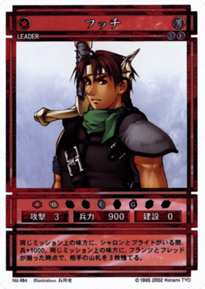 Futch (CS card 484).png