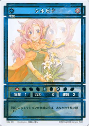 Sylvina (CS card CS2-337).png