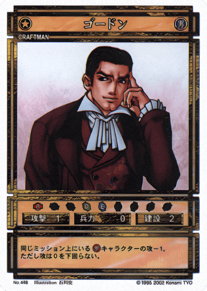 Gordon (CS card 448).png