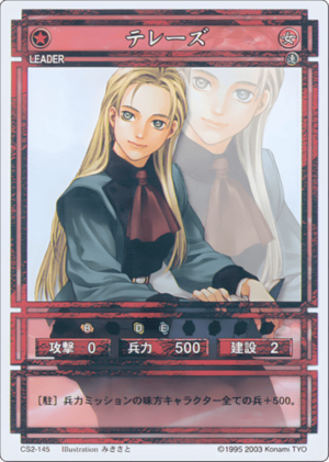 Teresa (CS card CS2-145).png