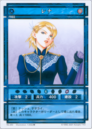 Lena (CS card 250).png