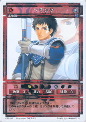 Franz (CS card CS2-017).png