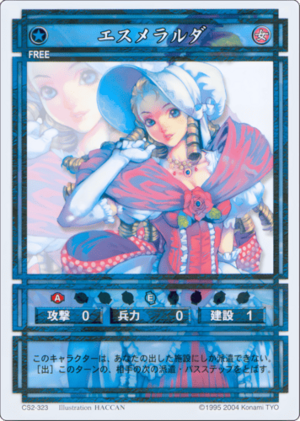 Esmeralda (CS card CS2-323).png