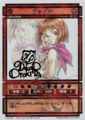 Genso Suikoden Card Stories TCG Sign Rare card artwork by Otokita Takao