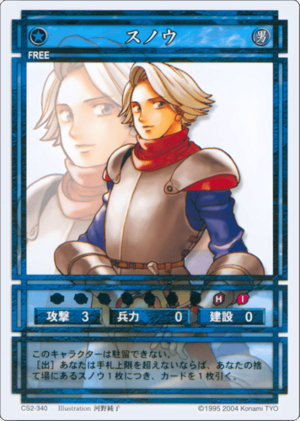 Snowe (CS card CS2-340).png