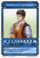 Genso Suikoden Card Stories TCG card artwork by Ishikawa Fumi