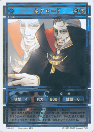 Neclord (CS card CS2-217).png